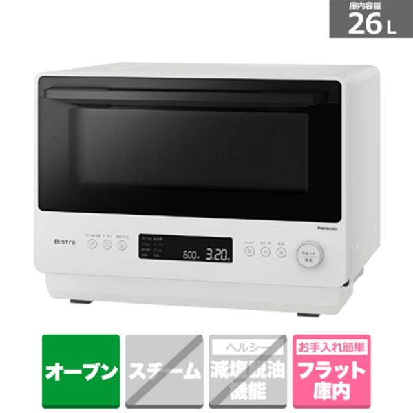[Release date: September 1, 2025]Panasonic（パナソニック） オーブンレンジ　ビストロ NE-BS5D-W オフホワイトお取寄せ時納期目安：2026年1月下旬以降（12/26現在）・ワンボタンで両面こ...