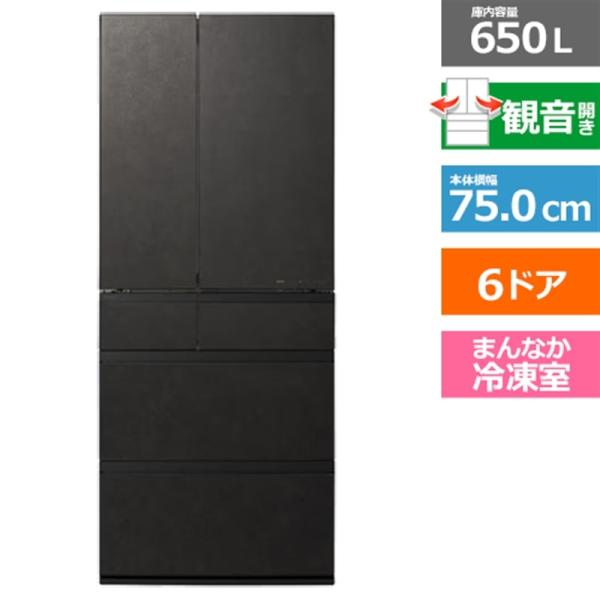 Panasonic（パナソニック） 6ドア冷蔵庫 WXタイプ NR-F65WX3-K