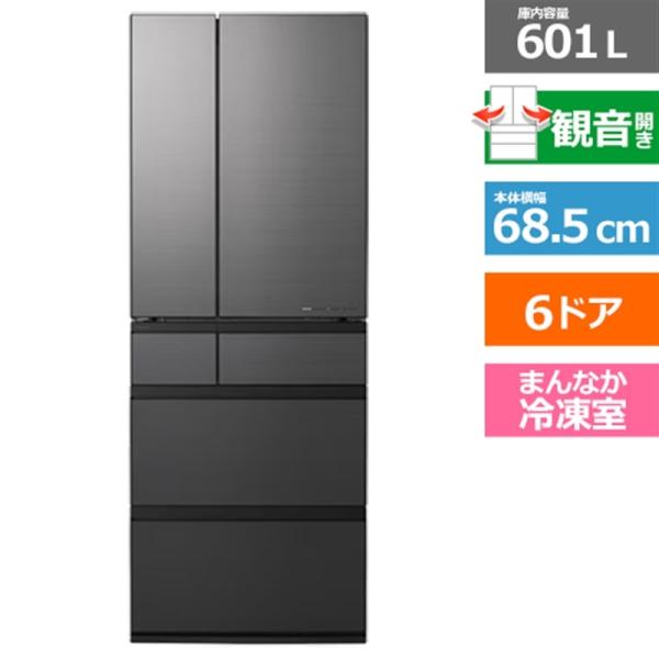 Panasonic（パナソニック） 6ドア冷蔵庫 WXタイプ NR-F60WX3-H