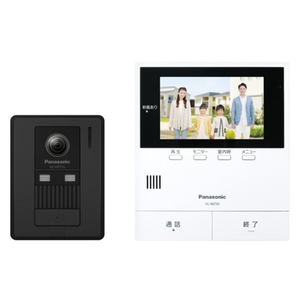 [Release date: November 13, 2025]Panasonic（パナソニック） テレビドアホン　どこでもドアホン VL-B50AF お取寄せの場合の納期目安：2月上旬以降（1/16現在）・広角タイプだから玄関まわりをひ...