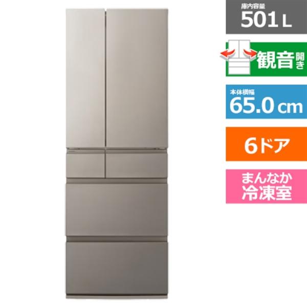 Panasonic（パナソニック） 6ドア冷蔵庫 HYタイプ NR-F50HY3-N