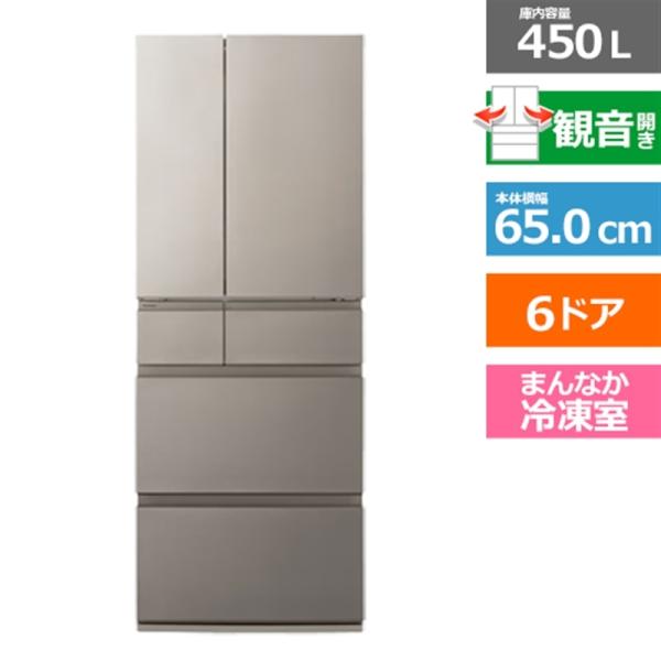 Panasonic（パナソニック） 6ドア冷蔵庫 HYタイプ NR-F45HY3-N