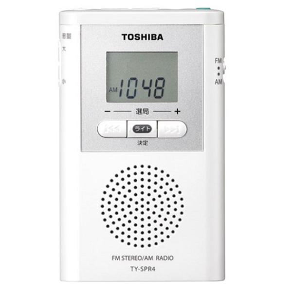 [Release date: August 10, 2018]東芝（TOSHIBA） ポケットラジオ TY-SPR4(W) ホワイト【数量限定・未開封店頭在庫】<b><u>※電池別売（アルカリ）単４×２本</u...