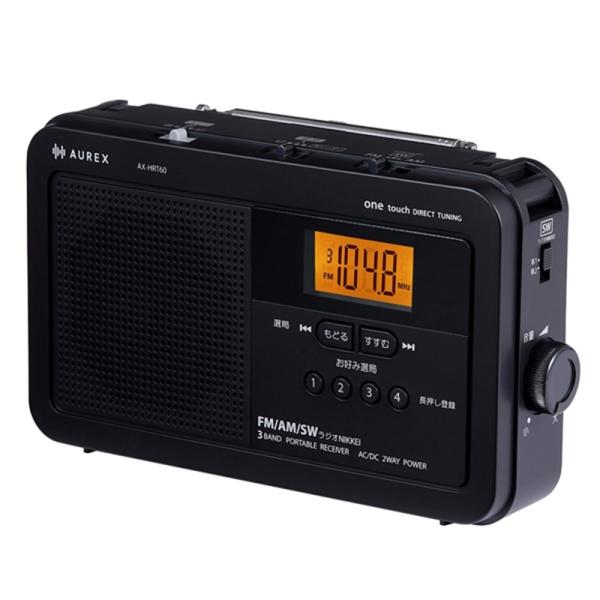 [Release date: November 7, 2025]ＡＵＲＥＸ LEDライト付きホームラジオ AX-HRT60(K) ブラックお取寄せ時納期目安：2026年1月中旬以降（12/26現在）・「声くっきり機能」搭載。FM/AM/短波...