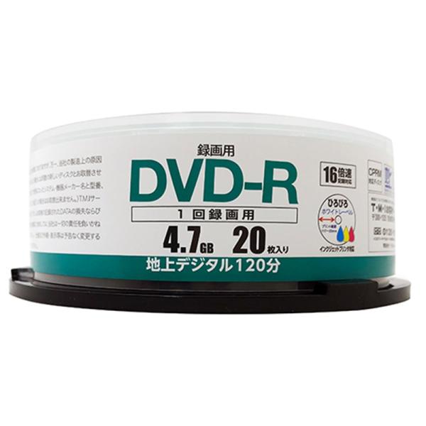 RITEK社製 録画用ＤＶＤ−Ｒ　１６倍速　１層　２０枚　スピンドル RM-DVD47R20S ・1回録画用