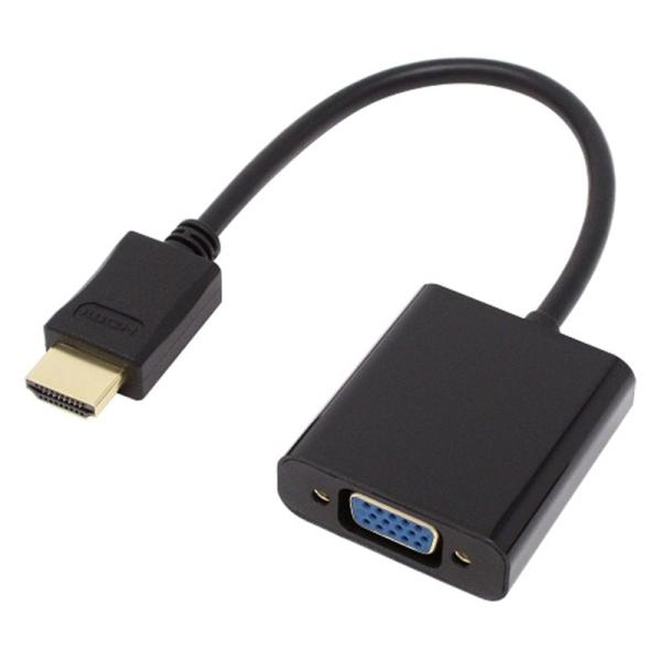 AINEX（アイネックス） HDMI−VGA変換ケーブル AMC-HDVGAB