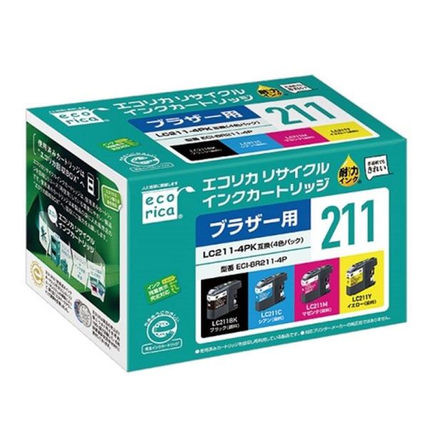 他サイト： エコリカ リサイクル　４色パック　ＬＣ２１１−４ＰＫ ECI-BR211-4Pの商品画像