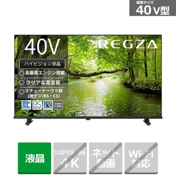 REGZA（レグザ） 40V型 ハイビジョン液晶レグザ S2 series S25S 40S25S