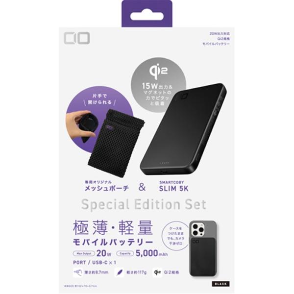 ＣＩＯ モバイルバッテリー　SMARTCOBY SLIM 5K　Special Edition Set CIO-MB20W1C-5K-WL15-EE-BK ブラック　容量：5,000mAh・極薄 約8.7ｍｍ 軽量 約117g モバイルバッ...