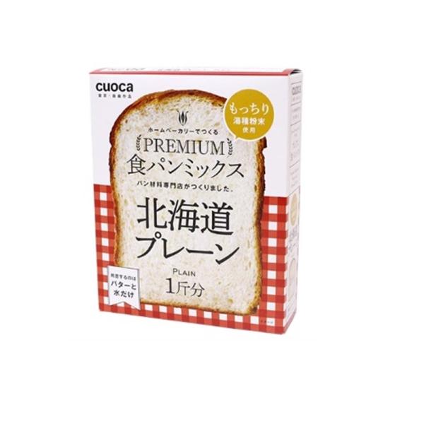 cuoca プレミアム食パンミックス(北海道プレーン) プレミアムホッカイドウプレーン