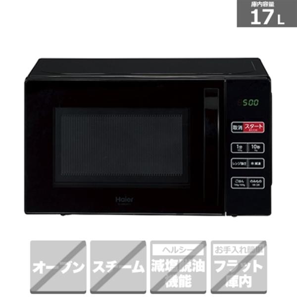 Haier Haier(ハイアール) 電子レンジ KS-MW23T17ーBK Haier Haier(ハイアール) 電子レンジ KS-MW23T17ーBK