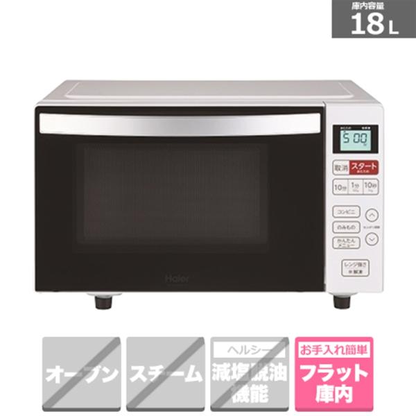 Haier(ハイアール) 電子レンジ KS-MW24F18-WH : ケーズデンキ Haier(ハイアール) 電子レンジ KS-MW24F18-WH : ケーズデンキ