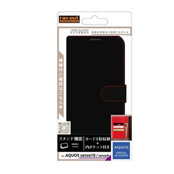 レイアウト AQUOS sense10 / AQUOS sense9対応　手帳型レザーケース RT-AQM6ELC1/BR ブラック/レッド・大容量のカード収納・四つ角のエアクッション構造が衝撃を吸収・スタンド機能搭載の軽量設計