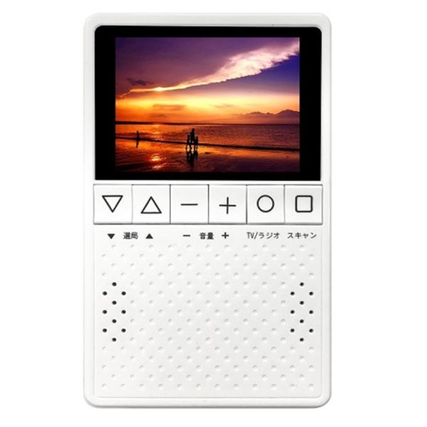 カイホウジャパン ３．２Ｖ／ラジオ付 KH-TVR320 【数量限定・未開封店頭在庫】<b><u>※電池別売（アルカリ）単３×３本</u></b>・3.2型液晶ディスプレイワンセグTV搭載ラジ...