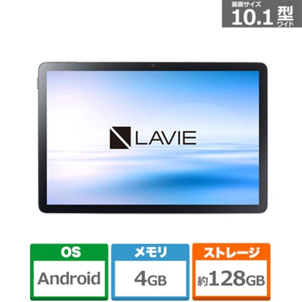 NEC 10.1型Androidタブレット LAVIE Tab T10 PC-T1055KAS NEC 10.1型Androidタブレット LAVIE Tab T10 PC-T1055KAS