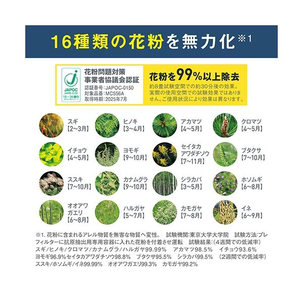 ksdenki_4573535477778_4_d_20260315220351
