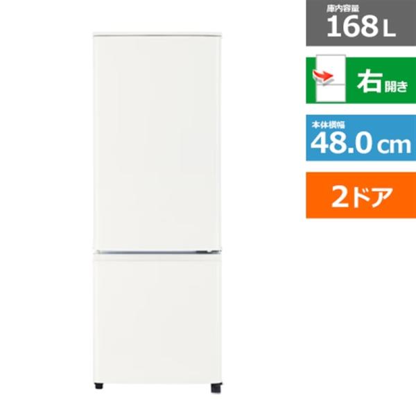 三菱電機（MITSUBISHI） 2ドア冷蔵庫 Pシリーズ MR-P17M-W