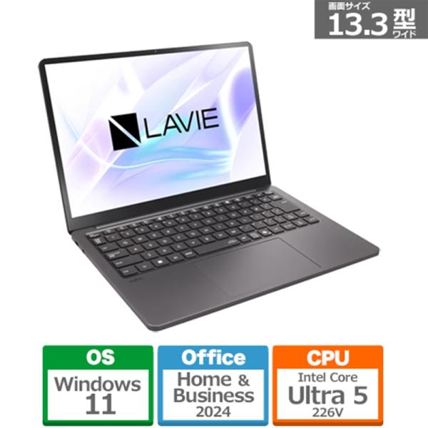 NEC 13.3型ノートパソコン LAVIE SOL /Copilot+ PC PC-S1365LAB