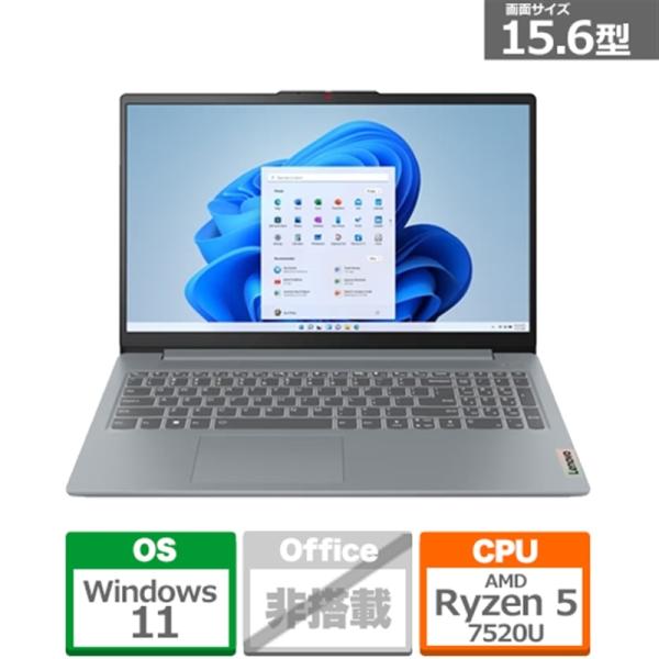 Lenovo(レノボ) 15.6型ノートパソコン Lenovo IdeaPad Slim 3