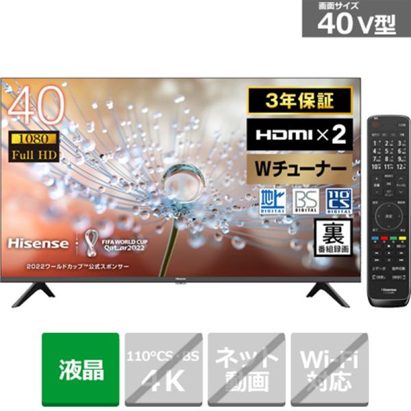 ハイセンス・ジャパン 40V型 2Kフルハイビジョン液晶テレビ 