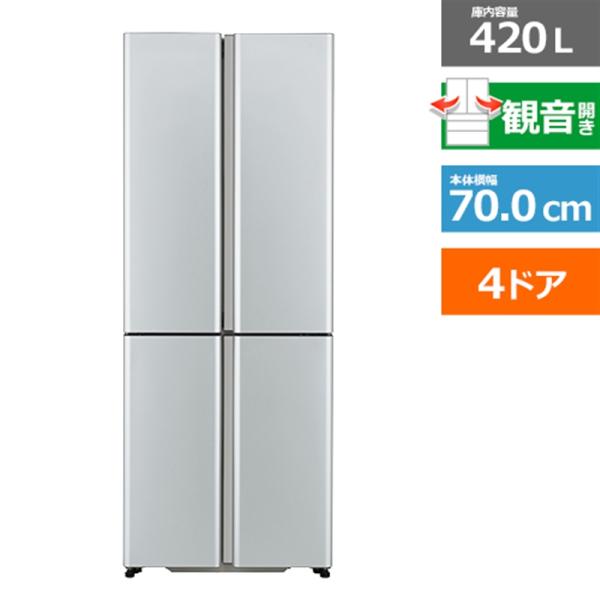 AQUA(アクア) 4ドア冷蔵庫 TZシリーズ AQR-TZ42P(S AQUA(アクア) 4ドア冷蔵庫 TZシリーズ AQR-TZ42P(S
