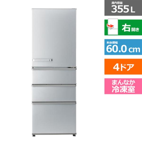 AQUA（アクア） 4ドア冷蔵庫 Standardシリーズ AQR-36N2(S 