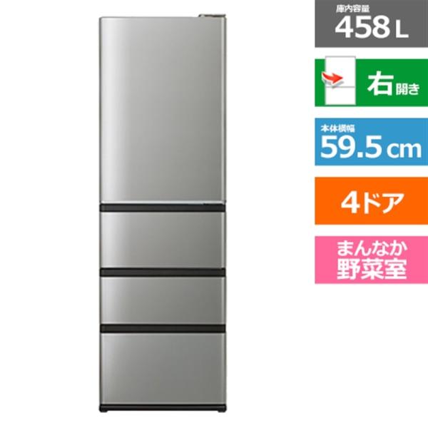 AQUA 冷蔵庫 458L 4ドア 右開き 2021年 高年式 製氷 d4068 推奨品】アクア 冷蔵庫 458L 右開き 4ドア 幅59.5cm 大容量冷凍