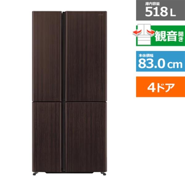AQUA（アクア） 4ドア冷蔵庫 AQR-TZ52A(T) : ケーズデンキ Yahoo