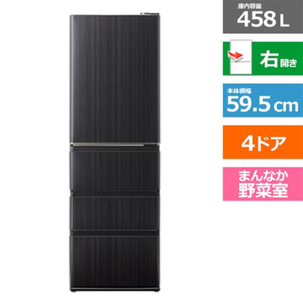 AQUA 4ドア冷蔵庫　2022年製　93,280円 AQUA（アクア） 4ドア冷蔵庫 DELIE Plus（デリエプラス） AQR-V46A(K