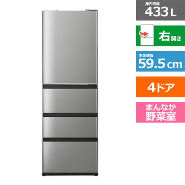 AQUA（アクア） 4ドア冷蔵庫 DELIE Plus（デリエプラス） AQR-V43A(S