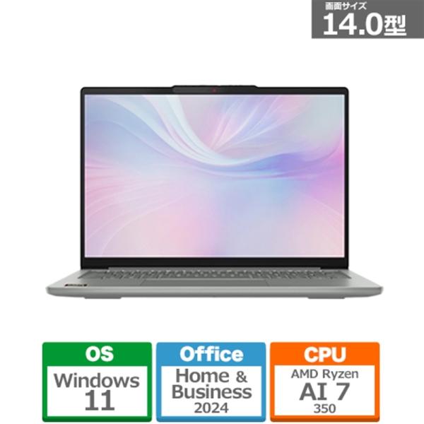 Lenovo(レノボ) 14型ノートパソコン Lenovo IdeaPad Slim 5 Gen