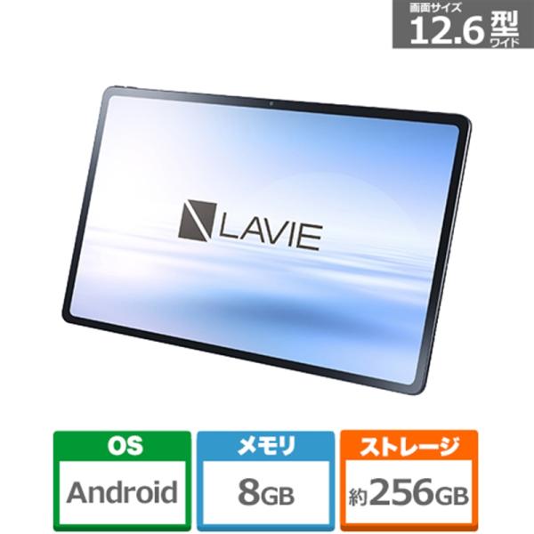 Amazon.co.jp: NEC タブレット LaVie Tab E シルバー PC