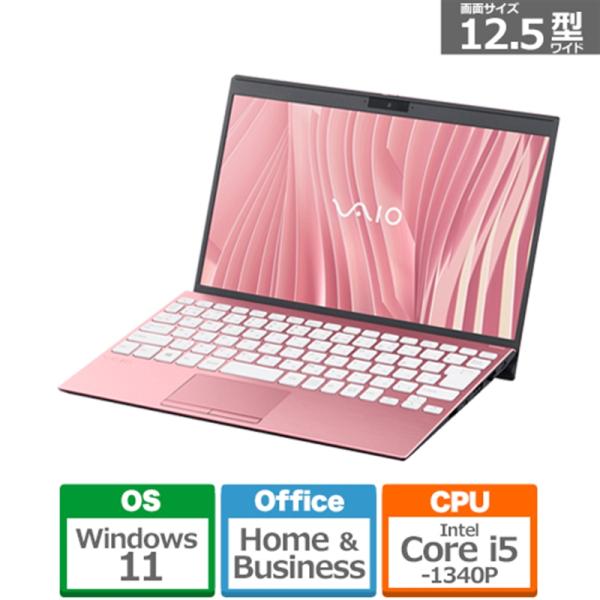値下げしました！【テレワークに！オフィス365付中古ノートPC】ソニーVAIO ピンク14インチ 値下げしました！【テレワークに！オフィス365付中古ノートPC】ソニー