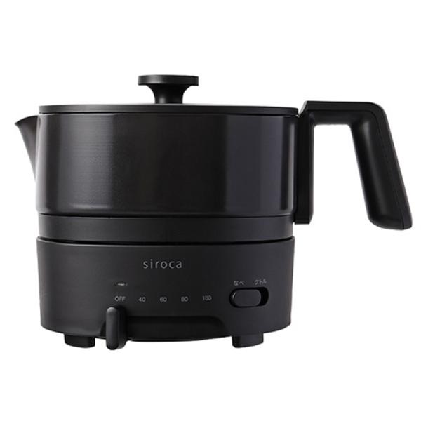 [Release date: November 30, 2020]siroca（シロカ） おりょうりケトル ちょいなべ SK-M251(K) ブラック・作って食べて 保存もできる・温度調節可能で、いろいろな料理が作れる・丸ごと洗える ケトル...