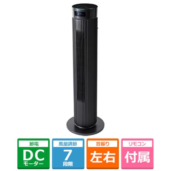新品未使用‼️siroca タワーファン SF-T151 本体　大容量ファン シロカ siroca タワーファン SF-T151を検証レビュー！タワー