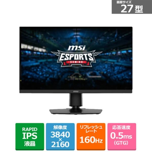 MSI（エムエスアイ） 27型ゲーミングモニター MAG 272URDF E16 MAG