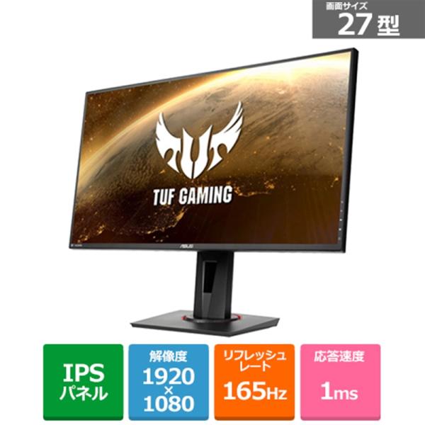ASUS ASUS（エイスース） TUF Gaming 27型ゲーミングモニター