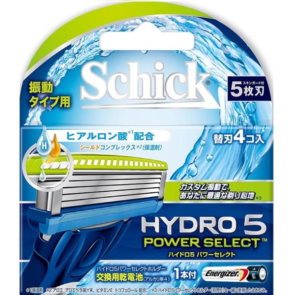 シック・ジャパン ハイドロ５　パワーセレクト　替刃（４個入） ハイドロ5-パワーセレクト(カエバ4コ) ・スキンガード付5枚刃・ウォータースルー構造・交換用乾電池付