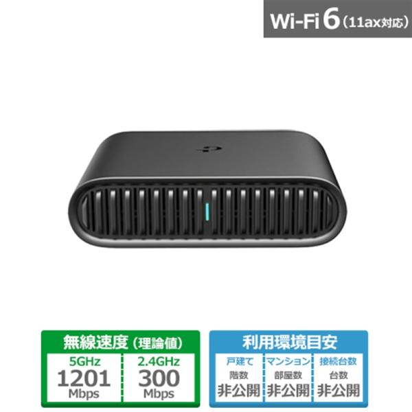 [Release date: April 23, 2025]TP-Link（ティーピーリンク） AX1500 Wi-Fi 6 トラベルルーター TL-WR1502X ・高機能トラベルルーターでどんなシーンでも快適通信・ポケットサイズで外出先...