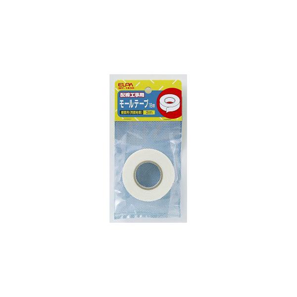 ELPA モール・モールパーツ MT-183H