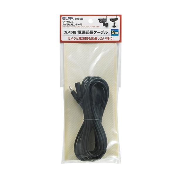 キーエンス CA-CHX10U カメラケーブル延長用リピータ 新品未使用 2個 キーエンス CA-CHX10U カメラケーブル延長用リピータ 新品未使用 2個