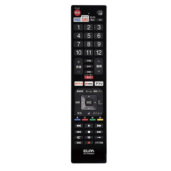 ELPA 抗菌ブルーレイレコーダー テレビリモコン RC-TVRK001 ELPA 抗菌ブルーレイレコーダー テレビリモコン RC-TVRK001