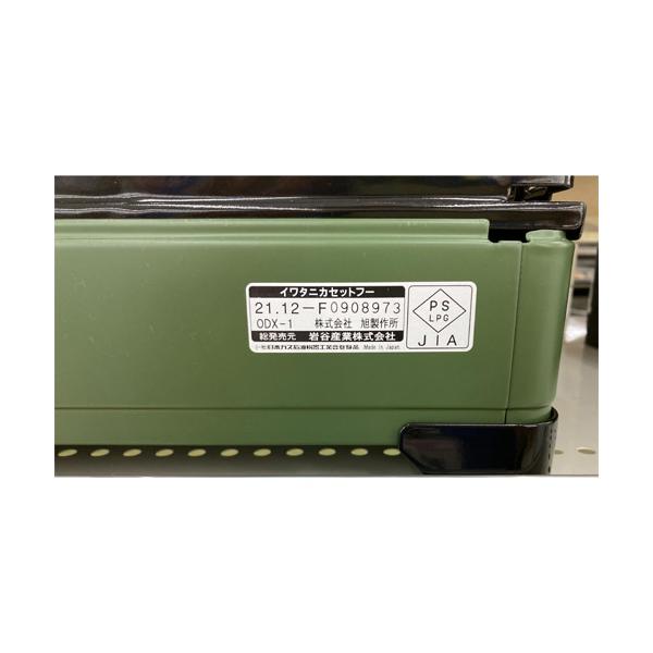 ��J�Y�� �J�Z�b�g�t�[ �^�t�܂� CB-ODX-1-OL ���i�摜1