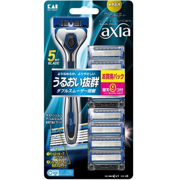 貝印 axiaバリューパックスリム GA0061 ・ダブルスムーザーにより抜群のうるおいを実現・よりなめらか、よりやさしい5枚刃システムレザー・替刃9個付きの大容量のパック