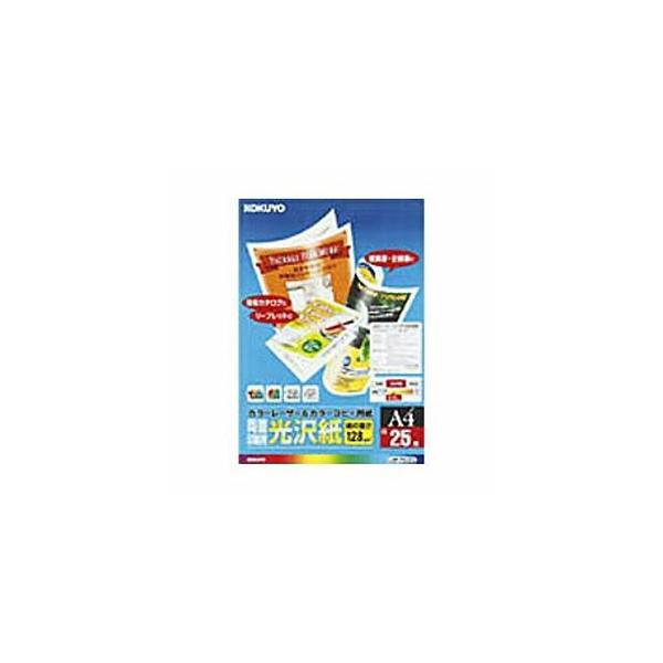 コクヨ カラーレーザー&カラーコピー用紙(両面印刷用・光沢紙) LBP-FG1810