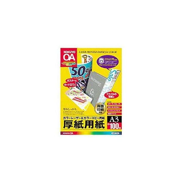 RN J[LBP&amp;PPCpp LBP-F33