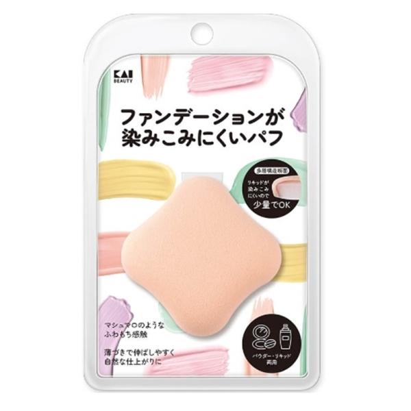 貝印 ファンデーションが染みこみにくいパフ KQ3248 ・マシュマロのようなふわもち感触・薄づきで伸ばしやすく自然な仕上がり・パスダー・リキッド両用