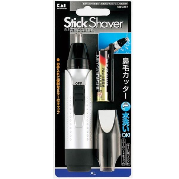 貝印 スティックシェーバー（防水）ＡＬ KQ0367 ・お手軽な電動の鼻毛カッター