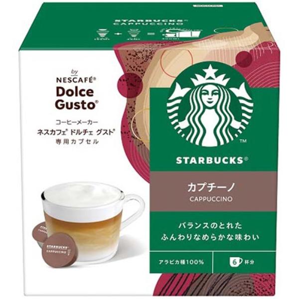 他サイト： ネスレ ドルチェグスト専用カプセル NDGSCP01の商品画像
