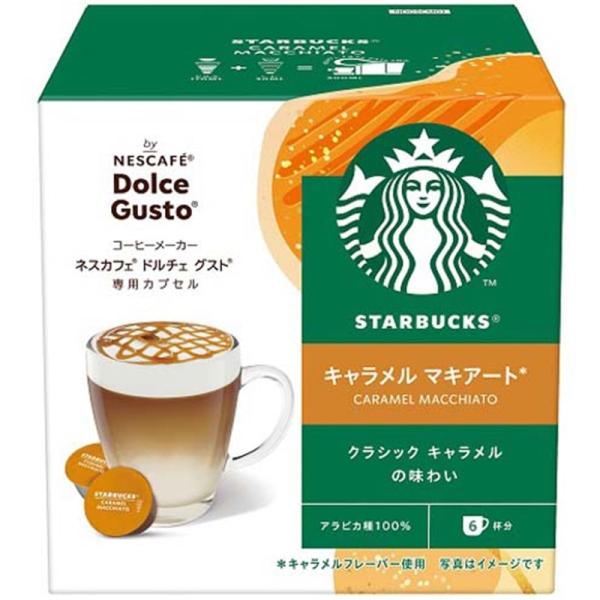 他サイト： ネスレ ドルチェグスト専用カプセル NDGSCM01の商品画像